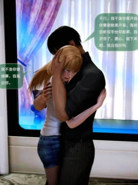 [3D]世间新路1-21_1809