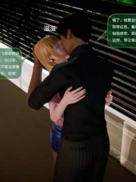 [3D]世间新路1-21_1813