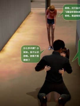 [3D]世间新路1-21_1821