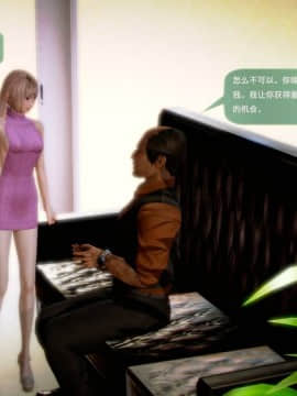 [3D]世间新路1-21_1845