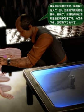 [3D]世间新路1-21_1847