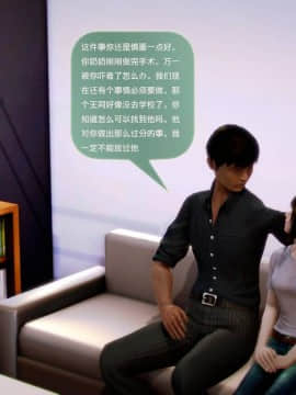 [3D]世间新路1-21_1881