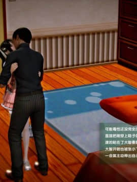 [3D]世间新路1-21_1894