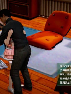 [3D]世间新路1-21_1895