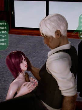 [3D]世间新路1-21_1914
