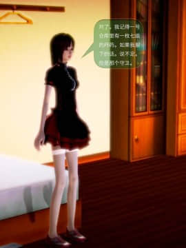 [3D]世间新路1-21_1918