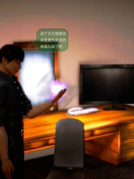 [3D]世间新路1-21_1919