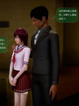 [3D]世间新路1-21_1926