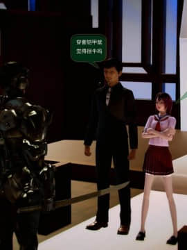 [3D]世间新路1-21_1929