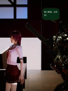 [3D]世间新路1-21_1930