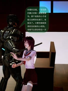 [3D]世间新路1-21_1933