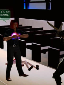[3D]世间新路1-21_1940