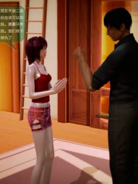 [3D]世间新路1-21_1963