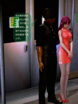 [3D]世间新路1-21_1979