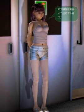 [3D]世间新路1-21_1982