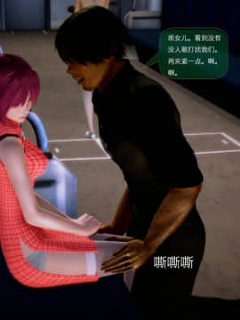 [3D]世间新路1-21_1984