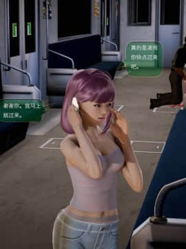 [3D]世间新路1-21_1986