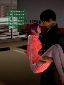 [3D]世间新路1-21_1995