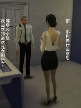 [3D]丝袜妈妈的堕落之路 1-6_0014