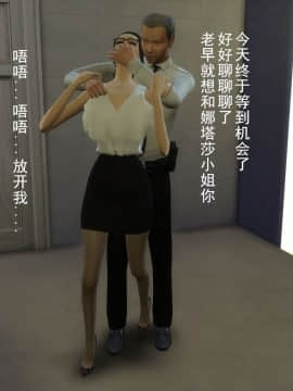 [3D]丝袜妈妈的堕落之路 1-6_0015