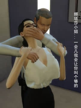 [3D]丝袜妈妈的堕落之路 1-6_0016