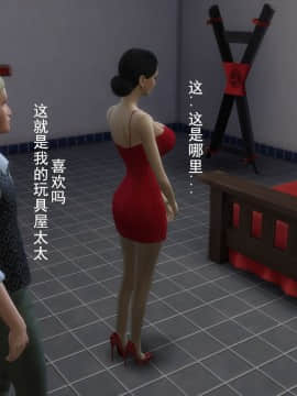 [3D]丝袜妈妈的堕落之路 1-6_0111