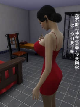 [3D]丝袜妈妈的堕落之路 1-6_0112