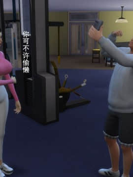 [3D]丝袜妈妈的堕落之路 1-6_0201