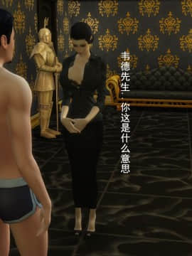 [3D]丝袜妈妈的堕落之路 1-6_0314