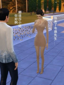 [3D]丝袜妈妈的堕落之路 1-6_0418