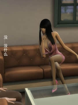 [3D]丝袜妈妈的堕落之路 1-6_0506
