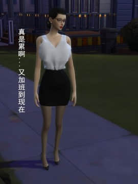 [3D]丝袜妈妈的堕落之路 1-6_0551