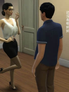 [3D]丝袜妈妈的堕落之路 1-6_0591