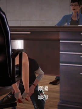 [3D]丝袜女教师兰若 01-14_0061