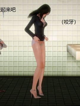 [3D]丝袜女教师兰若 01-14_0089