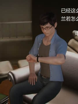 [3D]丝袜女教师兰若 01-14_0264