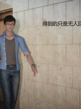 [3D]丝袜女教师兰若 01-14_0271