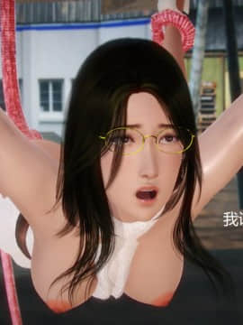 [3D]丝袜女教师兰若 01-14_0416