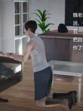[3D]丝袜女教师兰若 01-14_0439