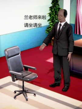 [3D]丝袜女教师兰若 01-14_0442