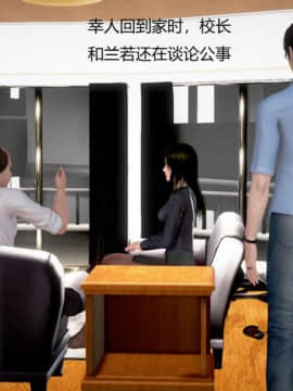 [3D]丝袜女教师兰若 01-14_0517