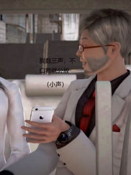 [3D]丝袜女教师兰若 01-14_0554