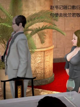 [3D]丝袜女教师兰若 01-14_0631