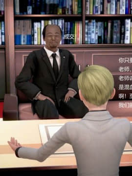 [3D]丝袜女教师兰若 01-14_0852