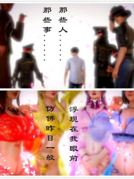 [3D]天鵝湖 第1-2季 01-14+人物设定_0005