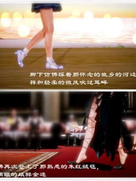 [3D]天鵝湖 第1-2季 01-14+人物设定_0006
