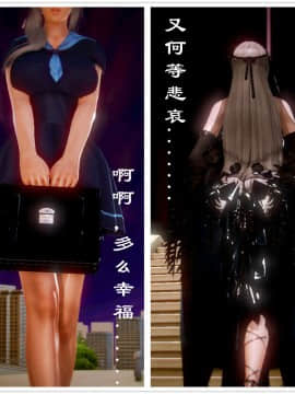 [3D]天鵝湖 第1-2季 01-14+人物设定_0007
