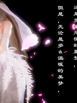 [3D]天鵝湖 第1-2季 01-14+人物设定_0008