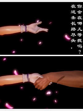 [3D]天鵝湖 第1-2季 01-14+人物设定_0010