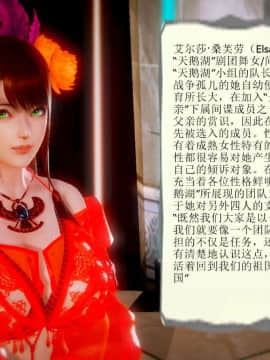 [3D]天鵝湖 第1-2季 01-14+人物设定_0015